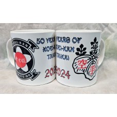 Koei-Kan Taikai 11 oz. Gloss White Plastic Poly Mug